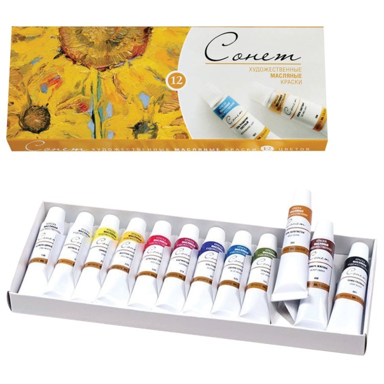 Краски масляные художественные Сонет 12 цветов по 10 мл 2641099 (1) (72837)
