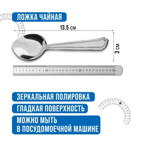 Ложки чайные 6шт нерж/ст Mayer&Boch (40679) Ложки чайные 6шт нерж/ст Mayer&Boch (40679)