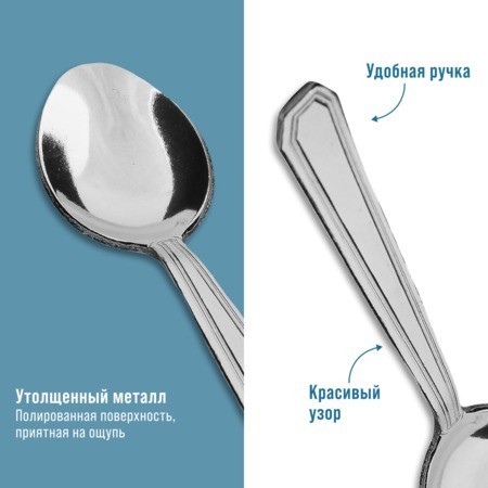 Ложки чайные 6шт нерж/ст Mayer&Boch (40679) Ложки чайные 6шт нерж/ст Mayer&Boch (40679)