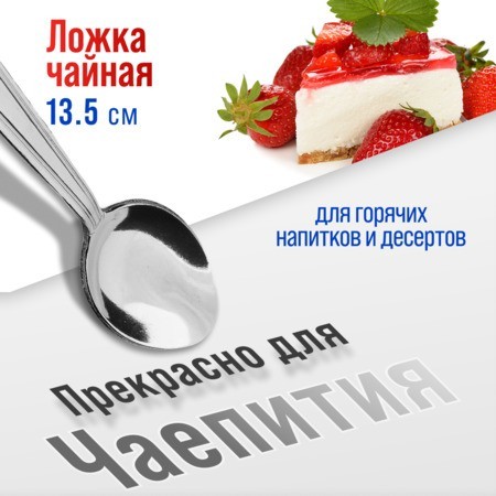 Ложки чайные 6шт нерж/ст Mayer&Boch (40679) Ложки чайные 6шт нерж/ст Mayer&Boch (40679)