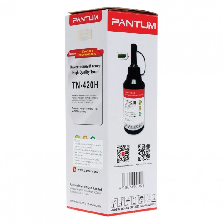 Заправочный комп. PANTUM TN-420H ресурс 3000 стр. + чип оригинальный 363063 (1) (90977)