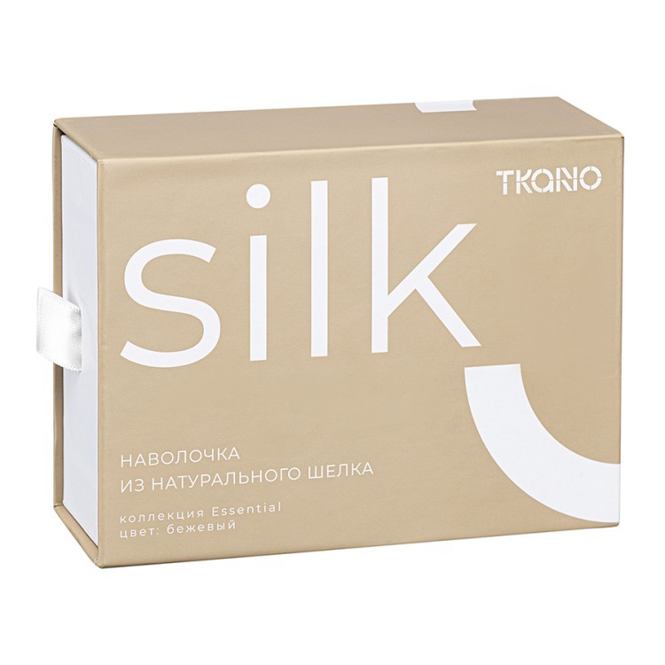 Наволочка из натурального шелка бежевого цвета из коллекции essential, 50х70 см (77832)