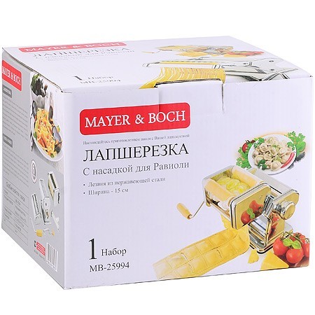Лапшерезка + Равиоли 15см нерж Mayer&Boch (25994)