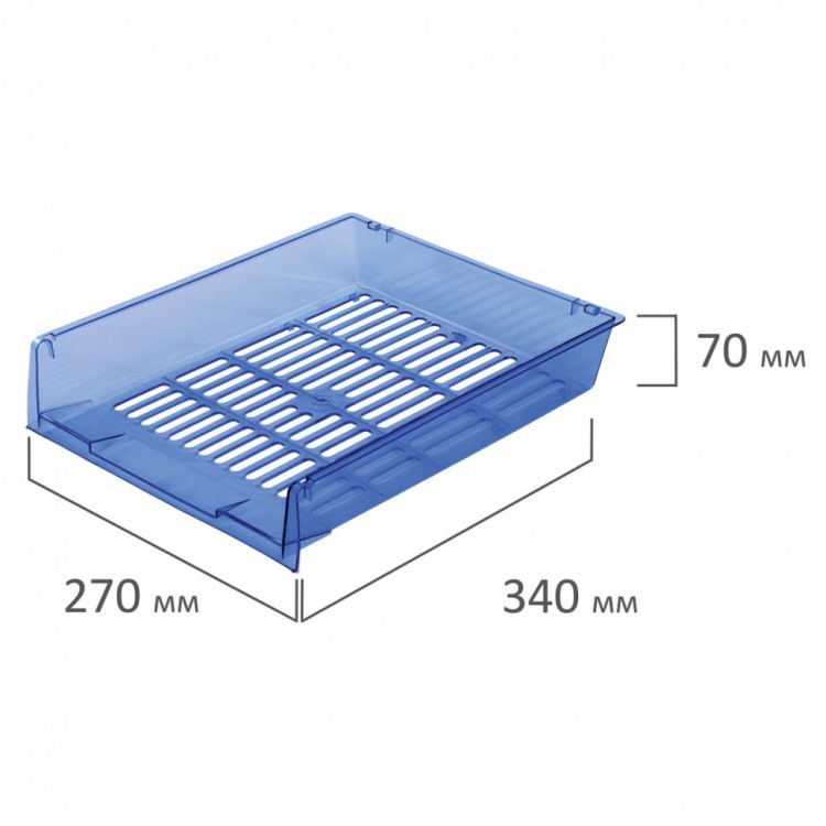 Лотки горизонтальные для бумаг к-т 3 шт 340х270х70 мм тонир. синий Brauberg "Office" 237259 (1) (89658)
