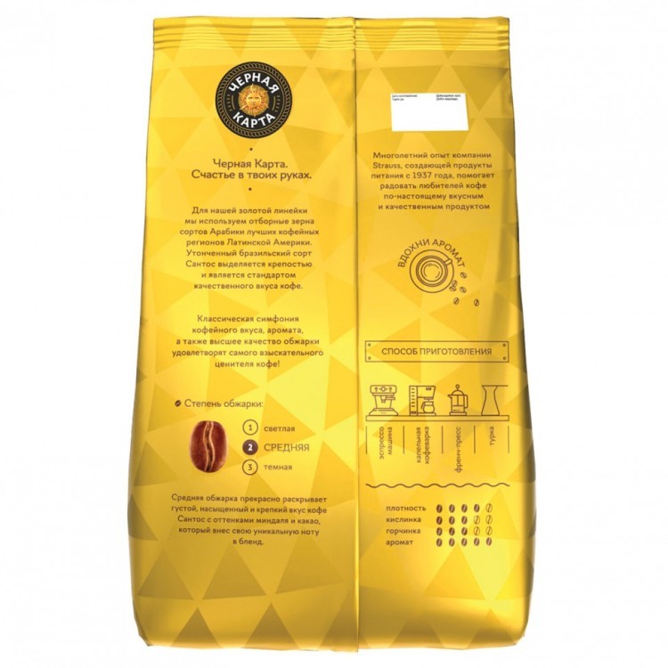 Кофе в зернах ЧЕРНАЯ КАРТА Gold 1 кг 622225 (1) (96092)