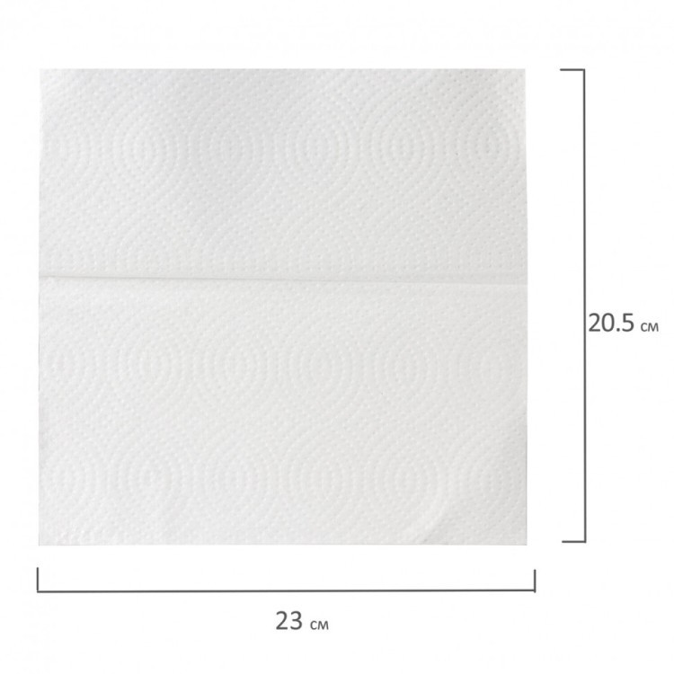 Полотенца бумажные 200 шт Laima (H3) Advanced White 2-сл. белые к-т 15 пачек 23х20,5 111341 (1) (89350)