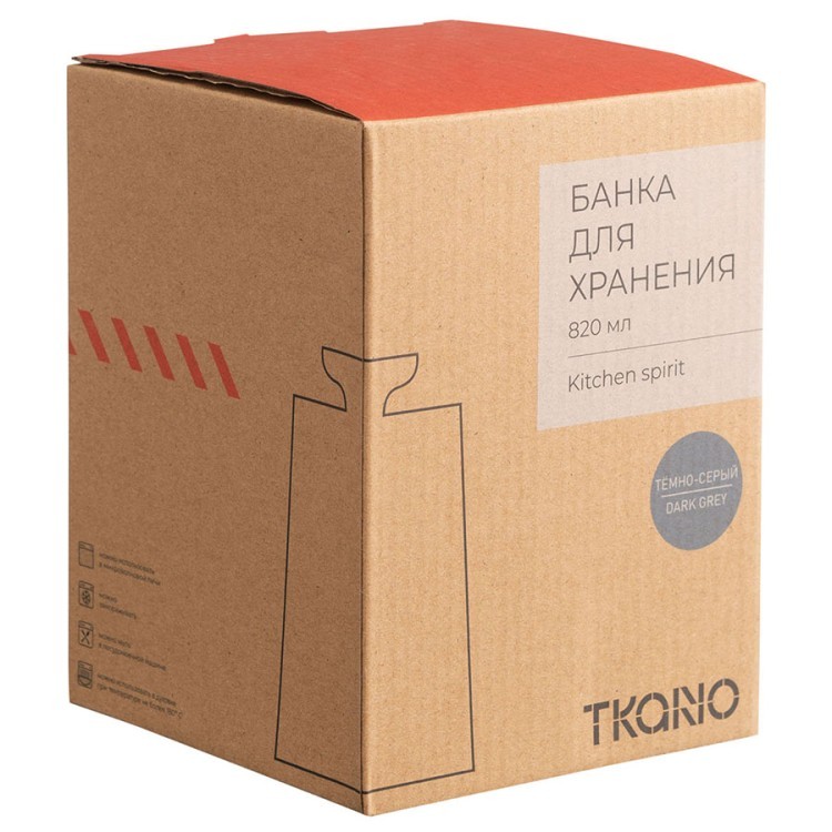 Банка для хранения темно-серого цвета из коллекции kitchen spirit, 820 мл (73600) Банка для хранения темно-серого цвета из коллекции kitchen spirit, 820 мл (73600)