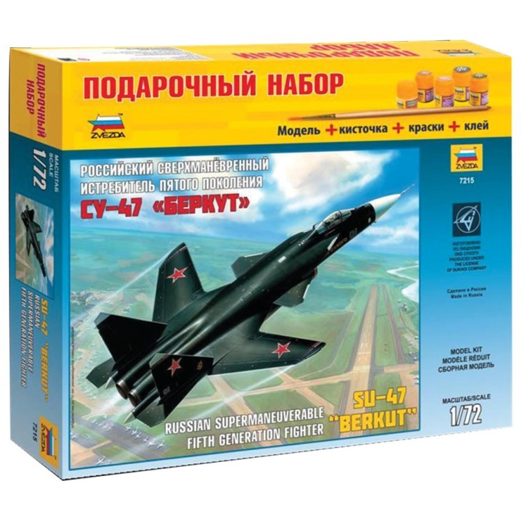 Сборная моедль Звезда Истребитель российский Су-47 Беркут (1:72) 7215П (66721)