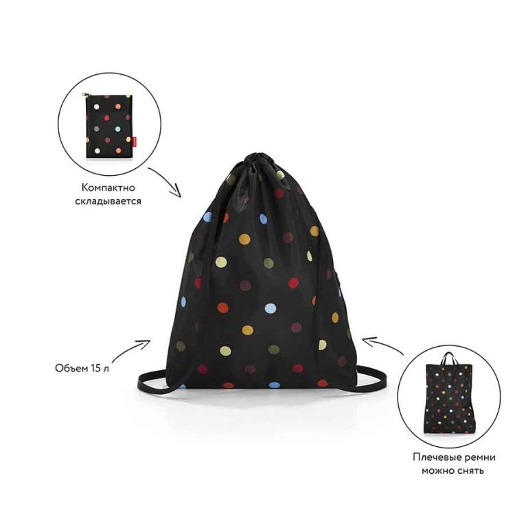 Рюкзак складной mini maxi sacpack dots (62528)