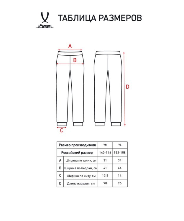 Брюки спортивные ESSENTIAL Terry Pants, черный, детский (2107133) Брюки спортивные ESSENTIAL Terry Pants, черный, детский (2107133)