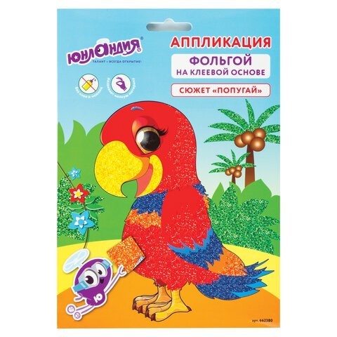 Аппликация из фольги Попугай 20х15 см 662380 (86814) Аппликация из фольги Попугай 20х15 см 662380 (86814)