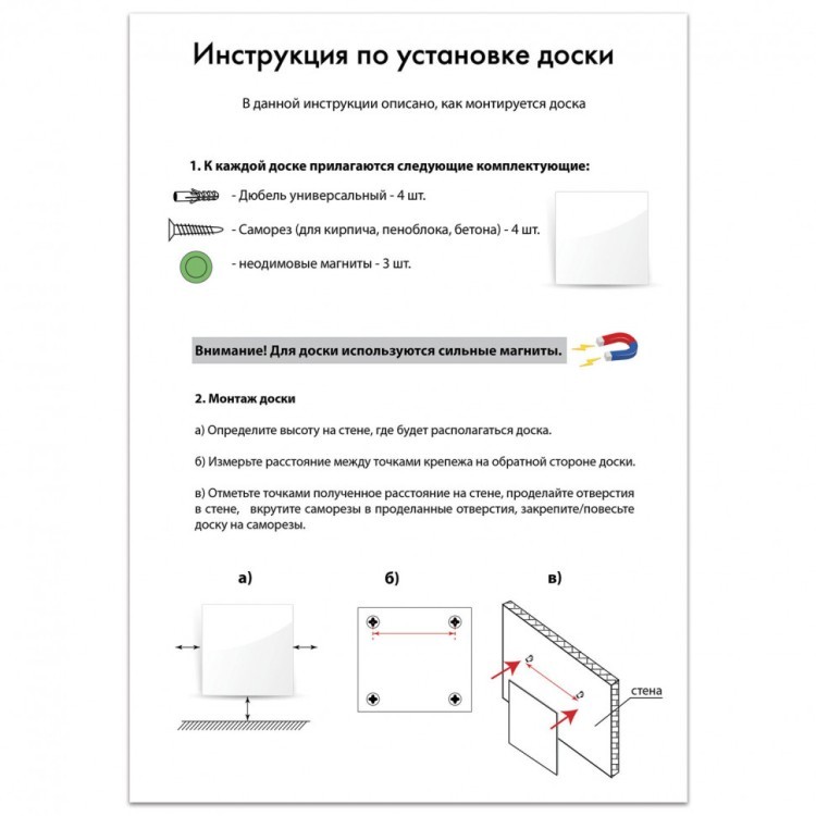 Доска магнитно-маркерная стеклянная 40х60 см 3 магнита красная Brauberg 236746 (1) (89638) Доска магнитно-маркерная стеклянная 40х60 см 3 магнита красная Brauberg 236746 (1) (89638)
