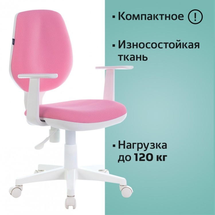 Кресло BRABIX Fancy MG-201W с подлокотниками пластик белый розовое 532409 (1) (94555)