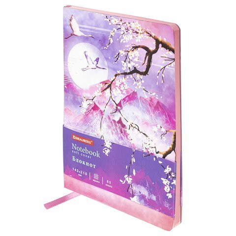 Блокнот А5 Brauberg Vista Sakura 80 листов клетка 112076 (2) (85561) Блокнот А5 Brauberg Vista Sakura 80 листов клетка 112076 (2) (85561)