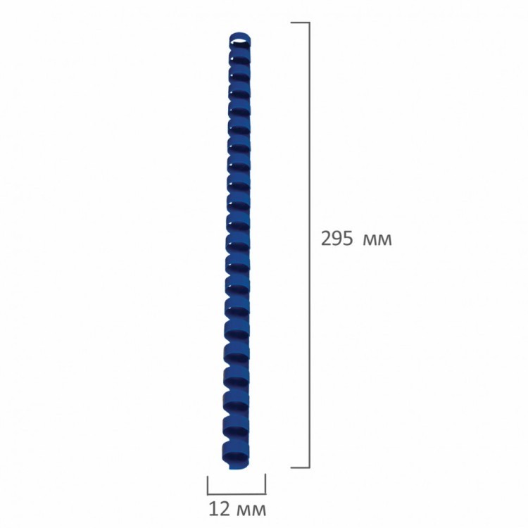 Пружины пластиковые для переплета к-т 100 шт 12 мм для сшив. 56-80 л. синие Brauberg 530914 (1) (89963)