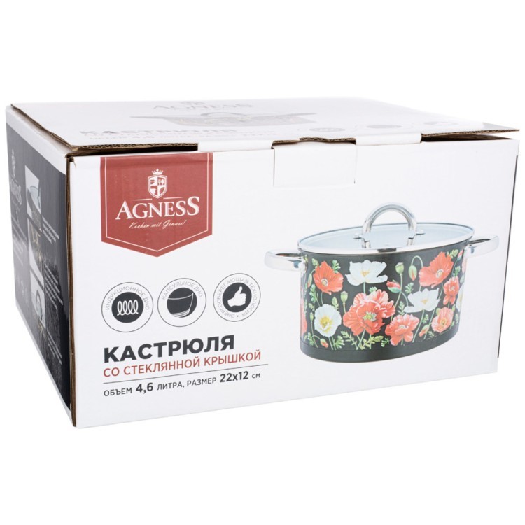 Кастрюля agness "феерия" стеклянная крышка, индукция, нерж.сталь, 4,6 л 22х12 см Agness (916-325) Кастрюля agness "феерия" стеклянная крышка, индукция, нерж.сталь, 4,6 л 22х12 см Agness (916-325)