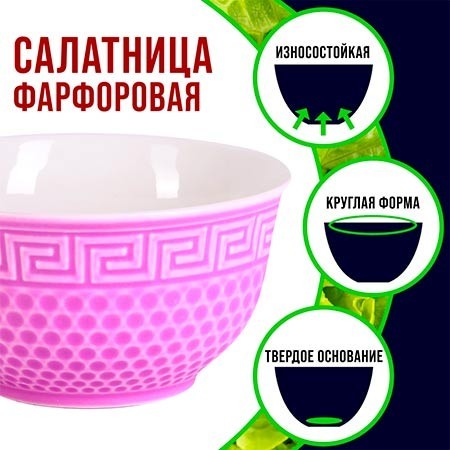 Тарелка глубокая 560мл 1шт LR ФИОЛЕТОВЫЙ (31549-3) Тарелка глубокая 560мл 1шт LR ФИОЛЕТОВЫЙ (31549-3)