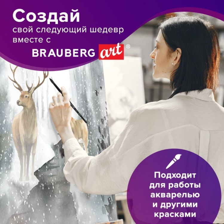 Кисть художественная проф BRAUBERG ART CLASSIC белка круглая № 9 200915 (1) (92832)