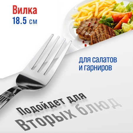 Вилки столовые 6шт нерж/ст Mayer&Boch (9-31519)