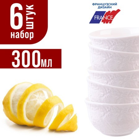 Набор салатников 6шт 300мл фарфор LR (60051)