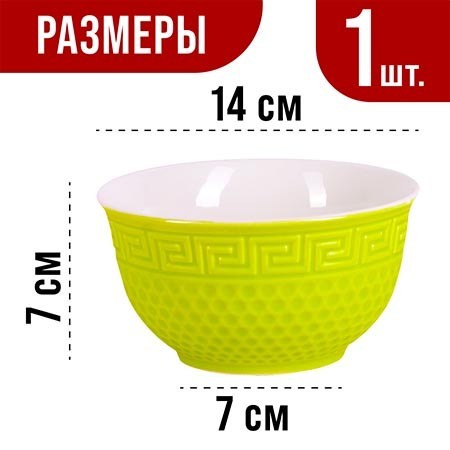 Тарелка глубокая 560мл 1шт LR ЗЕЛЁНЫЙ (31549-5)