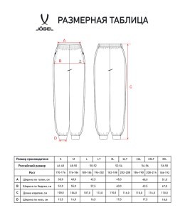 Брюки спортивные JÖGEL ESSENTIAL Club Cotton Pants, темно-синий (2116791)