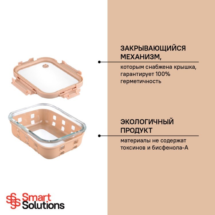 Контейнер для запекания, хранения и переноски продуктов в чехле, 1050 мл, бежевый (73387)