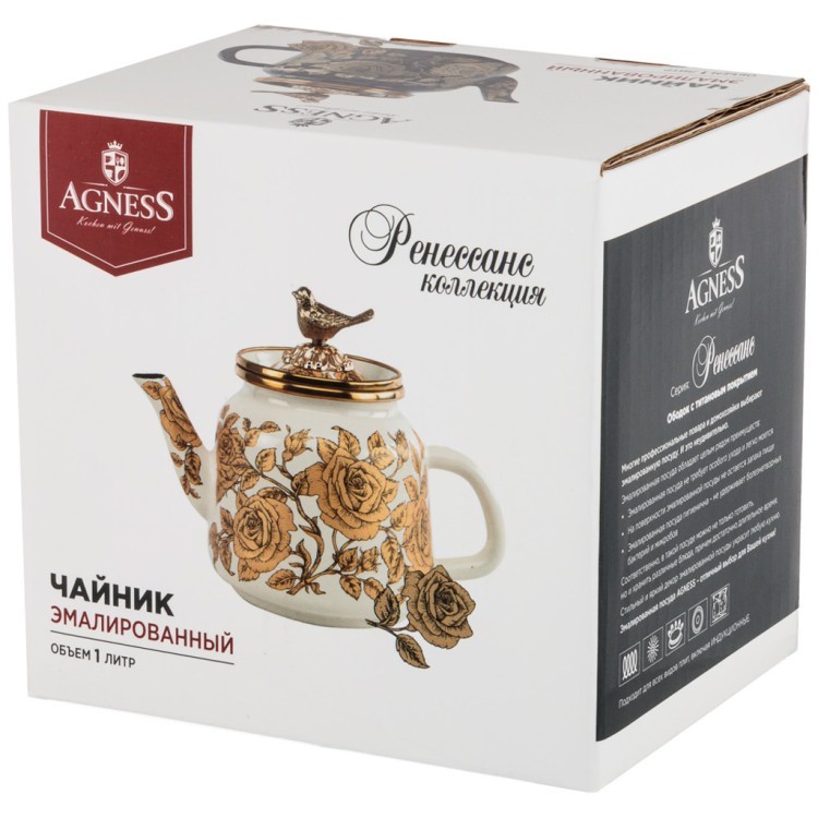 Чайник agness эмалированный, серия ренессанс 1,0л подходит для индукцион.плит Agness (950-159)