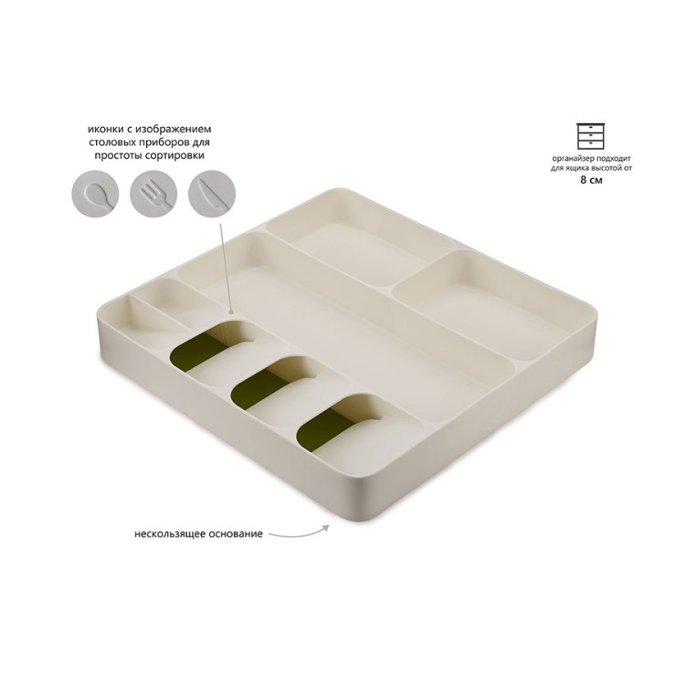 Органайзер для столовых приборов и кухонной утвари drawerstore™, белый (63949)