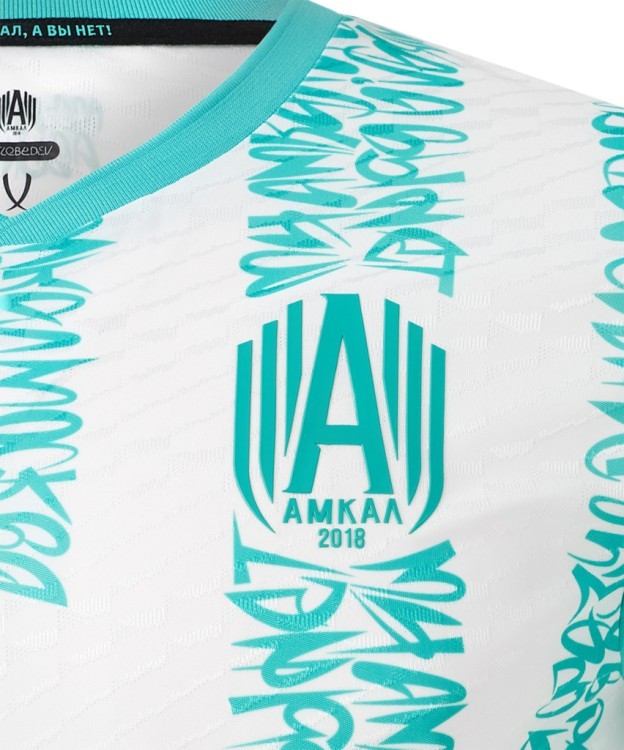 Футболка игровая JOGEL AMKAL PerFormDRY Jersey, белый/бирюзовый (2119369)