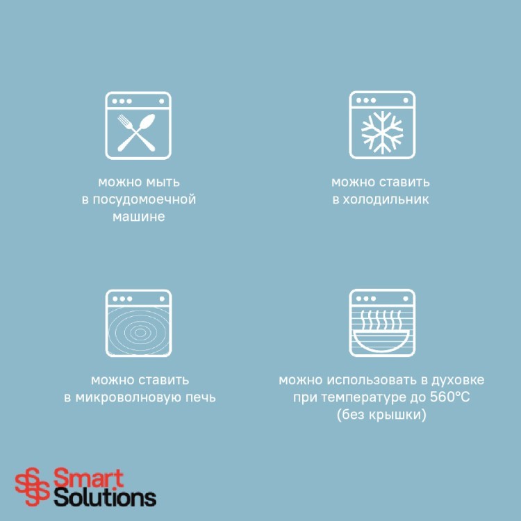 Контейнер для запекания, хранения и переноски продуктов в чехле smart solutions, 1050 мл, синий (73390)