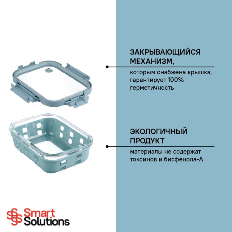 Контейнер для запекания, хранения и переноски продуктов в чехле smart solutions, 1050 мл, синий (73390)