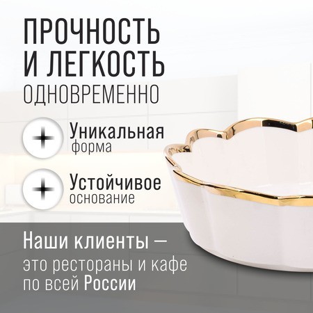 Блюдо сервировочное 1л 20см LR (9-12063-2) Блюдо сервировочное 1л 20см LR (9-12063-2)
