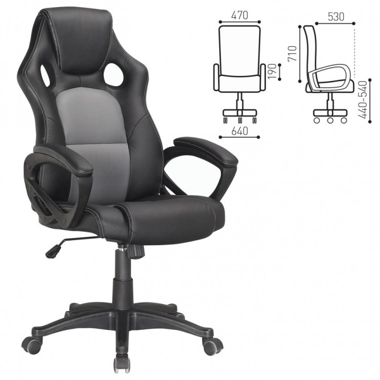 Кресло компьютерное Brabix Rider Plus EX-544 Комфорт экокожа черно-серое 531582 (1) (84654)