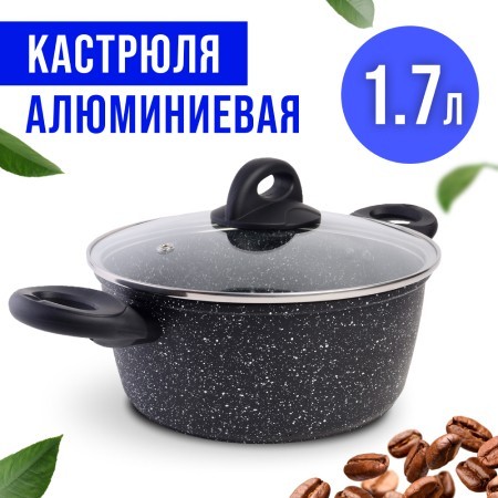 Кастрюля с кр 1,7л антипр/покр алюм Mayer&Boch (40546)