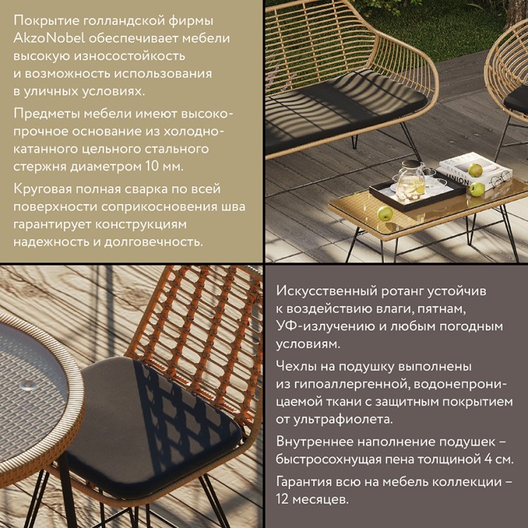 Стул барный vetle flat, ротанг (75831)