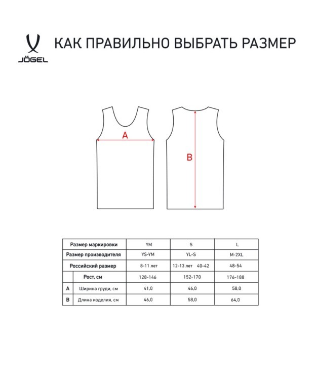 Манишка сетчатая Training Bib, зеленый (959491) Манишка сетчатая Training Bib, зеленый (959491)