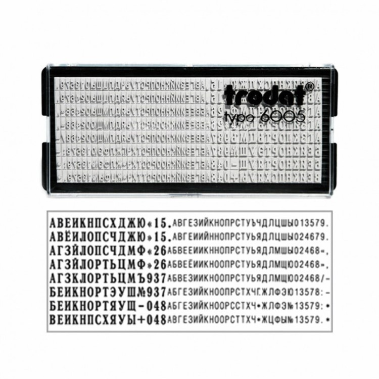 Штамп самонаборный 4-строчный оттиск 47х18 мм без рамки Trodat Ideal 4912 P2 236848 (1) (89645) Штамп самонаборный 4-строчный оттиск 47х18 мм без рамки Trodat Ideal 4912 P2 236848 (1) (89645)