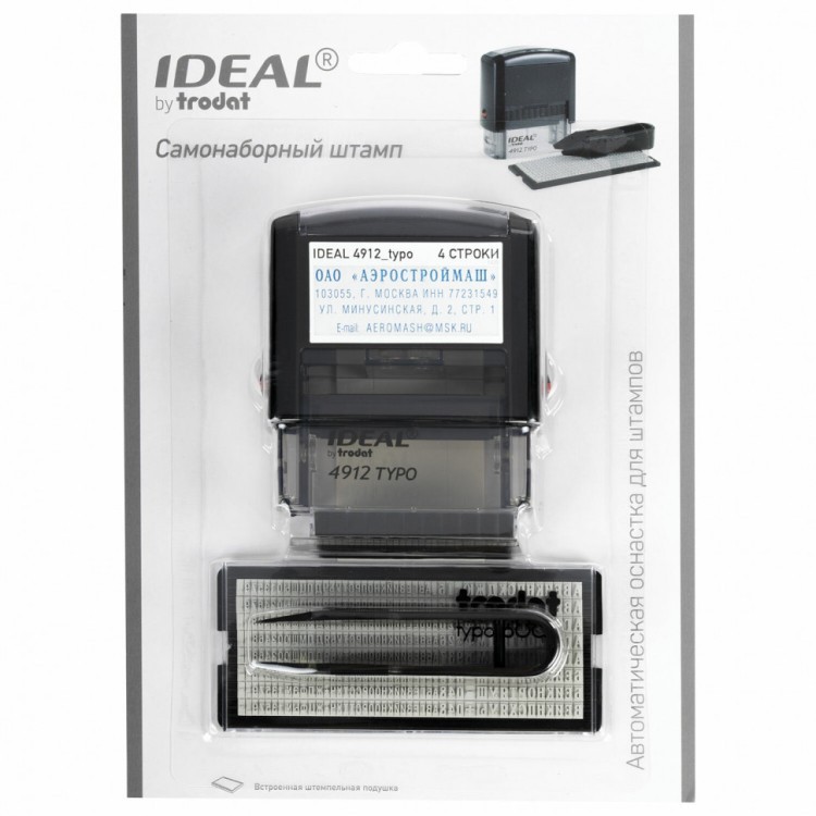 Штамп самонаборный 4-строчный оттиск 47х18 мм без рамки Trodat Ideal 4912 P2 236848 (1) (89645) Штамп самонаборный 4-строчный оттиск 47х18 мм без рамки Trodat Ideal 4912 P2 236848 (1) (89645)