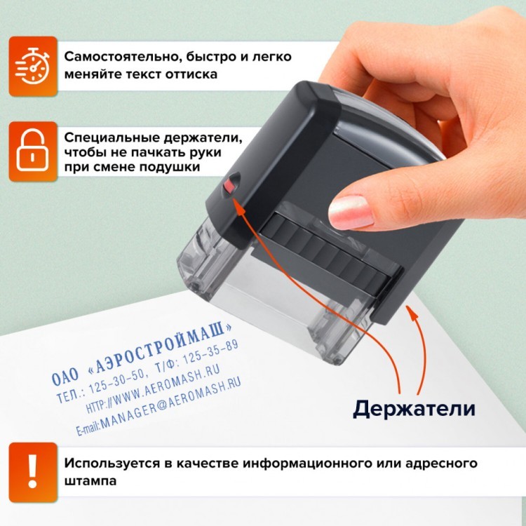 Штамп самонаборный 4-строчный оттиск 47х18 мм без рамки Trodat Ideal 4912 P2 236848 (1) (89645) Штамп самонаборный 4-строчный оттиск 47х18 мм без рамки Trodat Ideal 4912 P2 236848 (1) (89645)