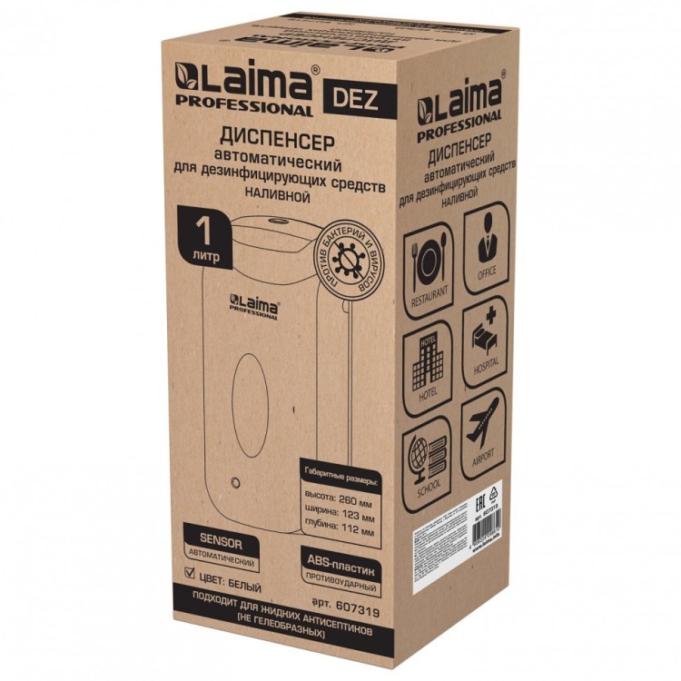 Дозатор для жидкого антисептика Laima CLASSIC Сенсорный 1 л спрей с блоком питания 607319 (1) (91188)