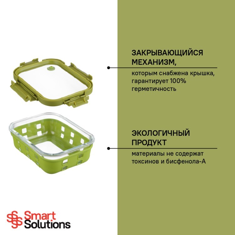 Контейнер для запекания, хранения и переноски продуктов в чехле, 1050 мл, зеленый (73388)