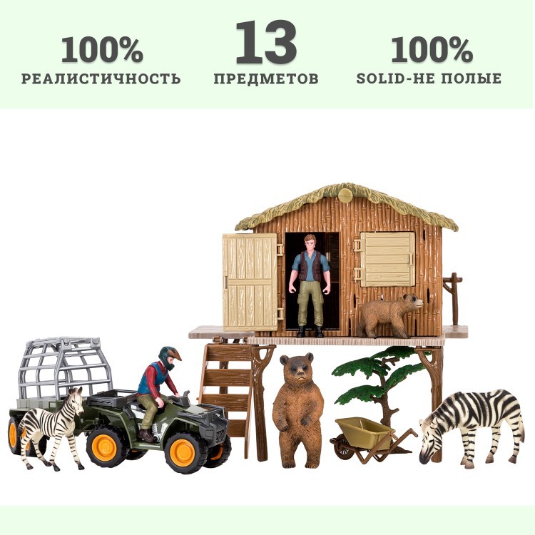 Набор фигурок животных серии "На ферме": Ферма игрушка, зебры, медведи, квадроцикл для перевозки животных, фермер, инвентарь - 13 предметов (ММ205-056)