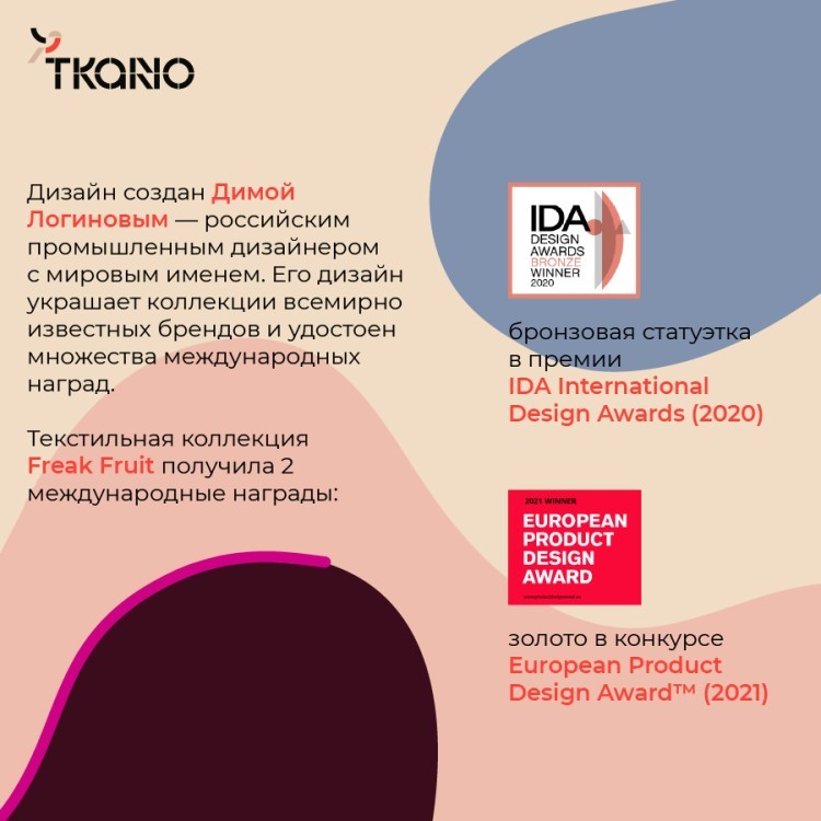 Подушка декоративная из хлопка с авторским принтом из коллекции freak fruit, 45х45 см (69751) Подушка декоративная из хлопка с авторским принтом из коллекции freak fruit, 45х45 см (69751)