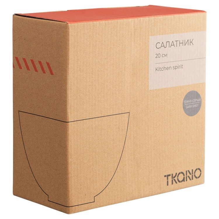 Салатник темно-серого цвета из коллекции kitchen spirit, 1,4 л (73625)
