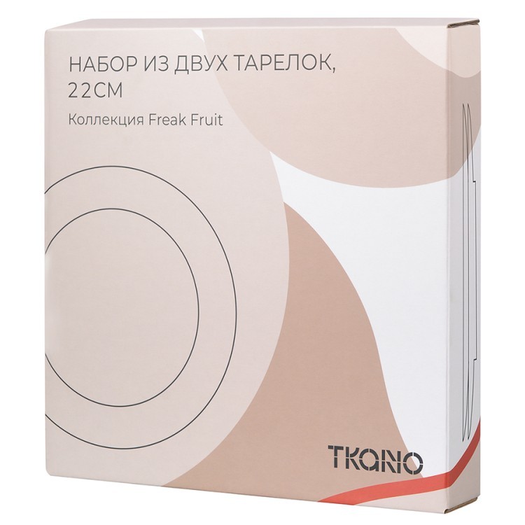 Набор из двух тарелок бежевого цвета с авторским принтом из коллекции freak fruit, 21 см (73584) Набор из двух тарелок бежевого цвета с авторским принтом из коллекции freak fruit, 21 см (73584)