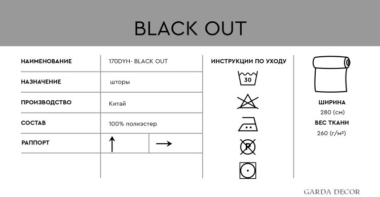 BLACK OUT SER (TT-00013404)