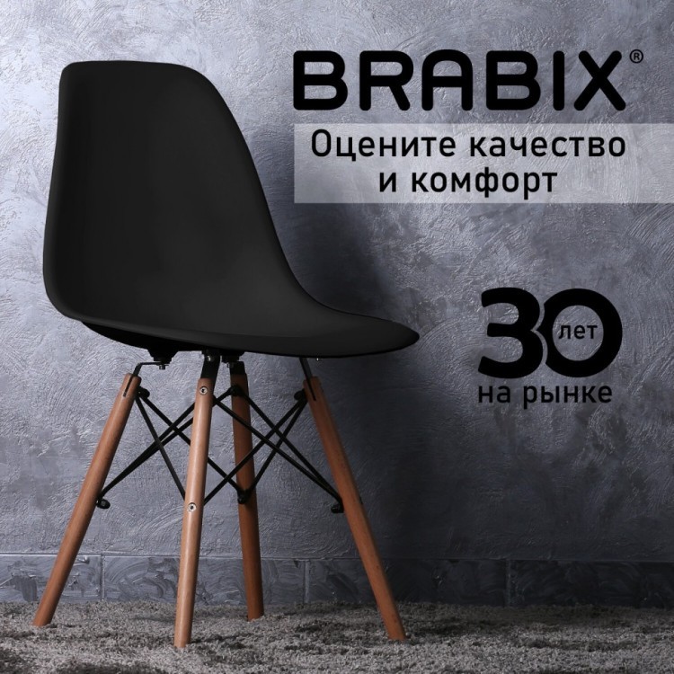 Стулья BRABIX Eames CF-010 к-т 4 шт пластик черный опоры дерево/металл 532631 (1) (94609)