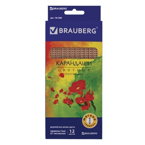 Карандаши цветные трехгранные Brauberg Цветы 12 цветов 181288 (6) (86084)