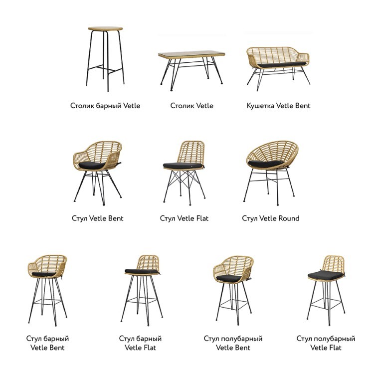 Столик vetle, 80х40 см (75818) Столик vetle, 80х40 см (75818)